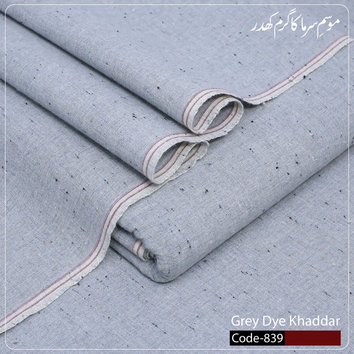 Grey Dye Khaddar